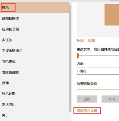 如何查看顯卡顯存？小編教你win10如何查看顯卡顯存