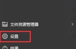 如何查看顯卡顯存？小編教你win10如何查看顯卡顯存