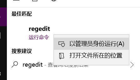 磁盤被寫保護怎么解除？win10磁盤被寫保護的解決方法