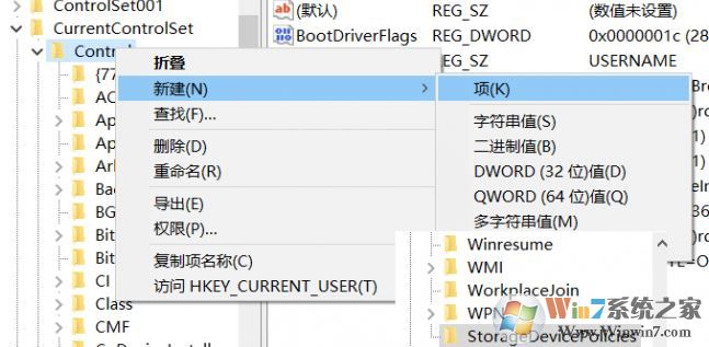 磁盤被寫保護怎么解除？win10磁盤被寫保護的解決方法