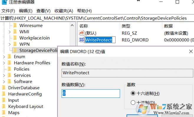 磁盤被寫保護怎么解除？win10磁盤被寫保護的解決方法