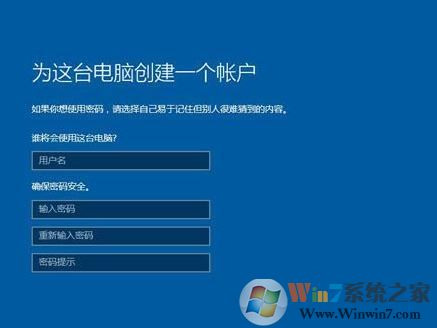 WinToGo怎么用？教你win10系統(tǒng)WinToGo的正確使用方法