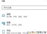 win10的熱點連不上怎么辦？win10共享wifi連接后無法聯(lián)網(wǎng)的解決方法