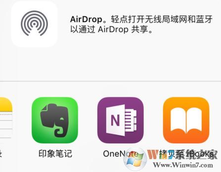 ibooks怎么導(dǎo)入？教你ibooks導(dǎo)入書籍的操作方法