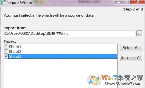 如何將excel導入數(shù)據庫？教你把excel數(shù)據導入數(shù)據庫的方法