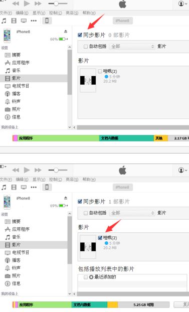 視頻導(dǎo)入iphone怎么操作？win10系統(tǒng)將電腦導(dǎo)入iphone的方法