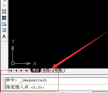 cad怎么導(dǎo)入圖片？教你cad導(dǎo)入圖片的操作方法