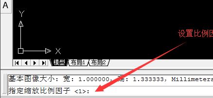 cad怎么導(dǎo)入圖片？教你cad導(dǎo)入圖片的操作方法
