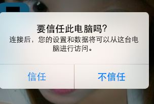 如何用itunes導(dǎo)入音樂？小編教你itunes導(dǎo)入音樂的方法