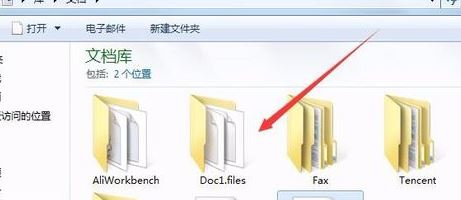 word中的圖片怎么導(dǎo)出？教你word圖片導(dǎo)出5
