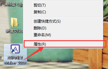 asp.net maker 破解版怎么裝？asp.net maker安裝教程