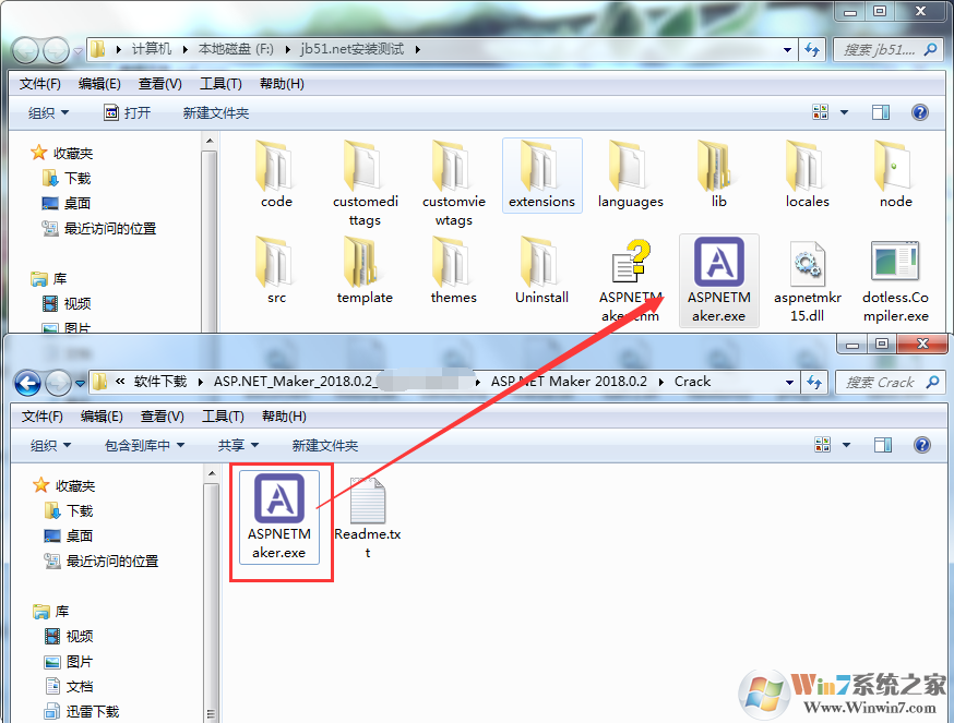 asp.net maker 破解版怎么裝？asp.net maker安裝教程