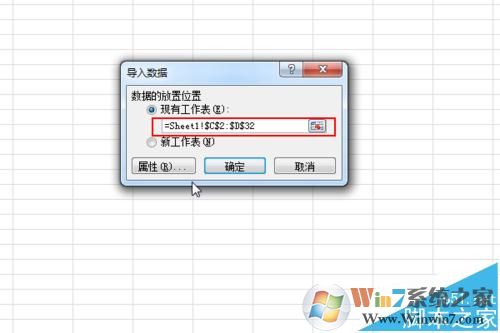 txt導(dǎo)入excel怎么弄？教你按txt原格式導(dǎo)入excel的操作方法