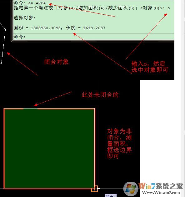 cad如何計(jì)算面積？教你cad計(jì)算面積的方法