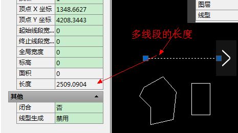 cad如何計(jì)算面積？教你cad計(jì)算面積的方法