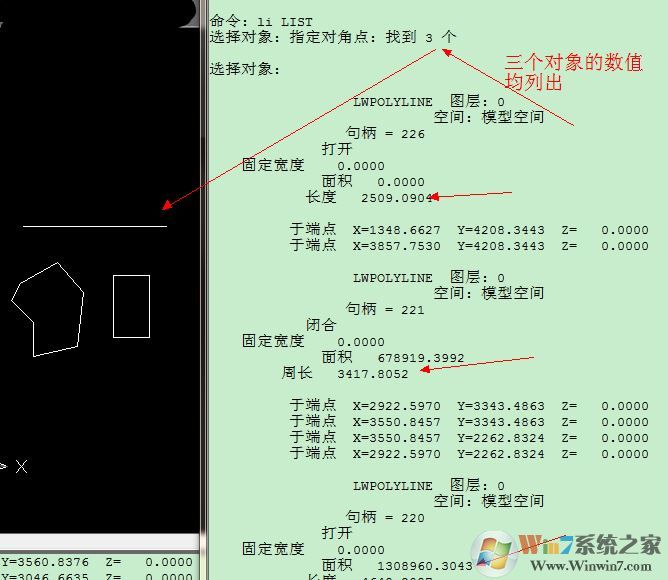 cad如何計(jì)算面積？教你cad計(jì)算面積的方法