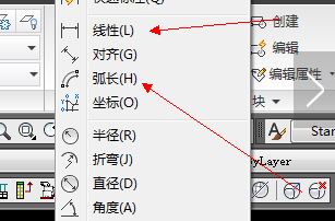 cad如何計(jì)算面積？教你cad計(jì)算面積的方法