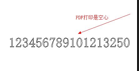 cad打印是空心字怎么辦？cad打印字是空心的的解決方辦法