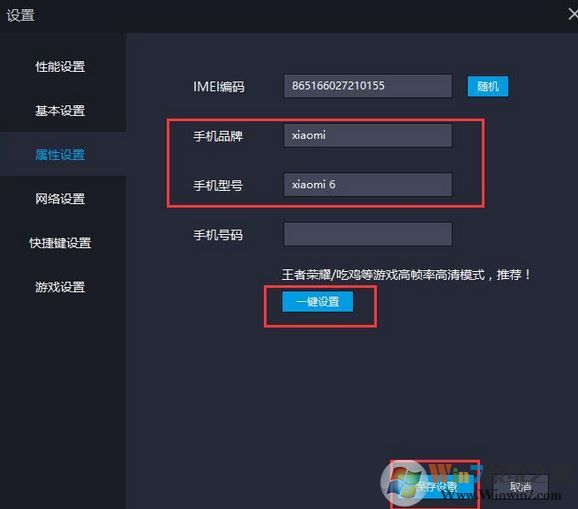 電腦吃雞到光子工作室界面卡主怎么辦？雷電模擬器開吃雞卡解決方法