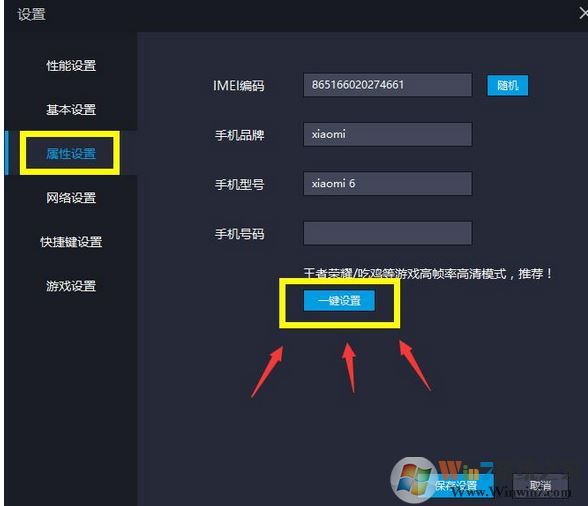 新版本刺激戰(zhàn)場(chǎng)pc版按鍵錯(cuò)亂怎么辦？教你刺激戰(zhàn)場(chǎng)按鍵錯(cuò)亂怎么解決