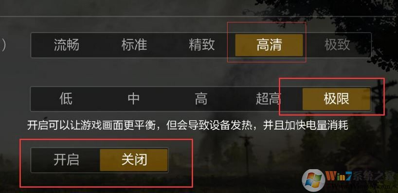 模擬器玩全軍出擊卡頓怎么解決？分享全軍出擊掉幀卡頓的解決辦法