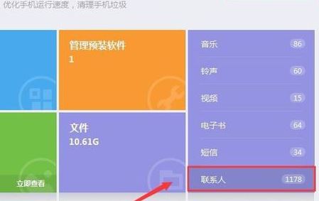 vcf導入安卓怎么導？vcf通訊錄導入到安卓手機的方法