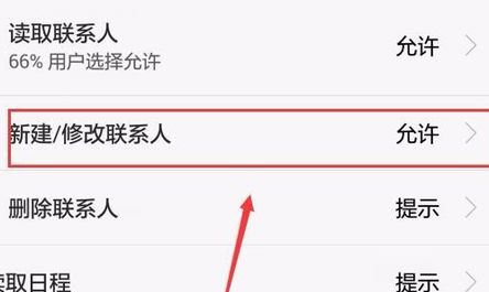 vcf導入安卓怎么導？vcf通訊錄導入到安卓手機的方法