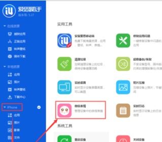 微信表情包怎么導(dǎo)入？教你微信批量導(dǎo)入表情包的操作方法