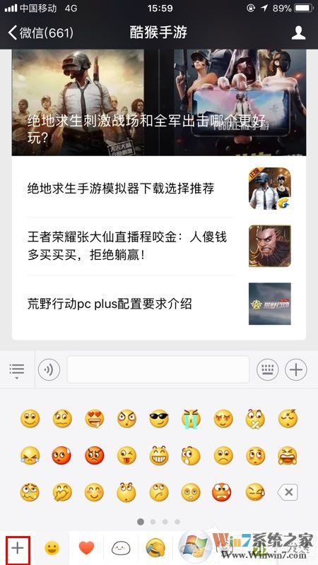 微信表情包怎么導(dǎo)入？教你微信批量導(dǎo)入表情包的操作方法