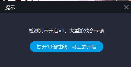 華碩b150怎么開(kāi)啟vt？教你華碩b150主板開(kāi)vt的方法
