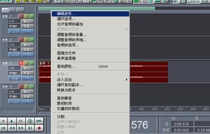 cool edit pro v2.1怎么用？cool edit pro v2.1使用教程