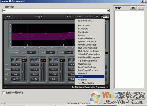 cool edit pro v2.1怎么用？cool edit pro v2.1使用教程