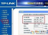 路由器里的DHCP服務(wù)器是什么？要設(shè)置啟用還是關(guān)閉？