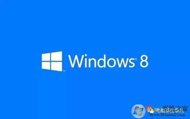 為什么沒有Windows 9？真相竟然是！