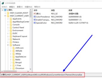 win10怎么關(guān)閉毛玻璃效果？教你關(guān)閉win10半透明窗口/任務(wù)欄的方法