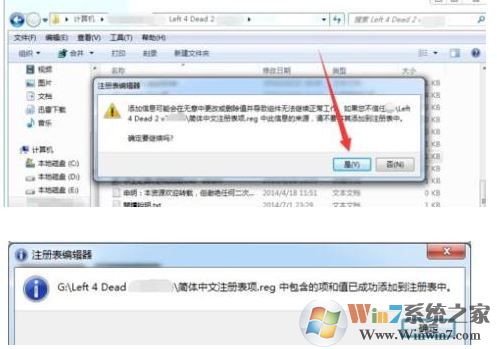 win10系統(tǒng)命令行輸入命令提示 0x80080005 該怎么辦？