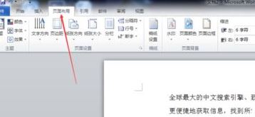 word文字一行未滿(mǎn)就換行了怎么辦？word一行未滿(mǎn)另起一行的解決方法
