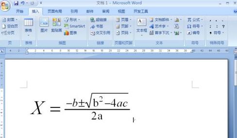 如何刪除word中的計(jì)算公式？小編教你刪除word公式的方法