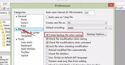 editplus自動生成bak怎么辦？禁止editplus保存時生成bak的方法