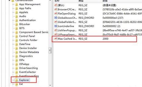 win10電腦刷新速度慢怎么辦？win10刷新速度慢的優(yōu)化方法