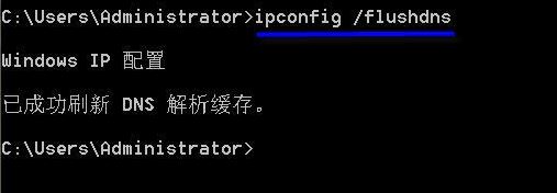 刷新dns緩存怎么弄？win10系統(tǒng)刷新dns緩存的操作方法