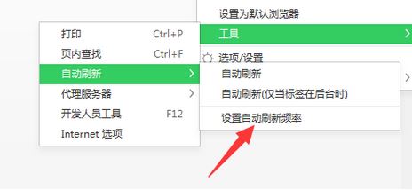 網(wǎng)頁自動刷新如何實現(xiàn)？教你win10系統(tǒng)自動刷新網(wǎng)頁的方法