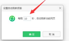 網(wǎng)頁自動刷新如何實現(xiàn)？教你win10系統(tǒng)自動刷新網(wǎng)頁的方法