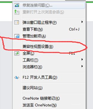 微信公眾號(hào)ie版本過低怎么辦？win7 ie無法登錄微信公眾號(hào)的解決方法