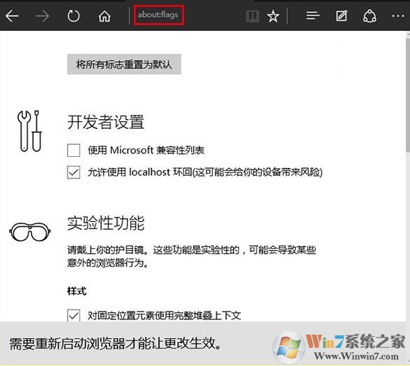 win10edge反應(yīng)遲鈍如何解決？win10 edge瀏覽器不流暢的解決方法