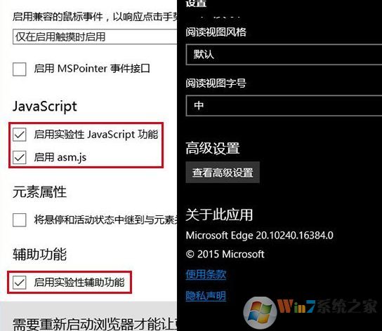 win10edge反應(yīng)遲鈍如何解決？win10 edge瀏覽器不流暢的解決方法