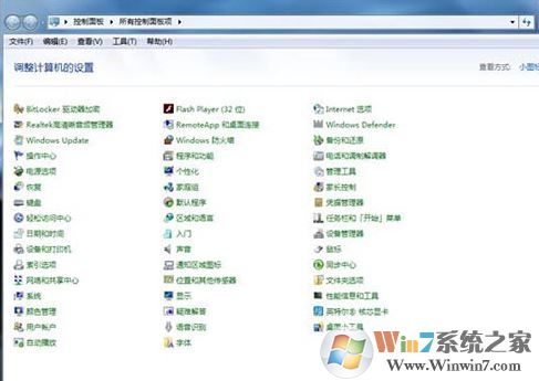 win7耳機(jī)聲音小怎么辦？耳機(jī)聲音很小的解決方法