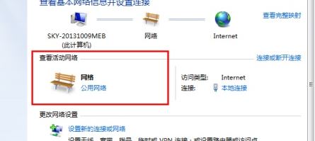 win7無法加入win10家庭組怎么辦？win7無法接入win10家庭組的解決方法1