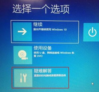win10無法退出安全模式怎么辦？win10無法退出安全模式的解決方法