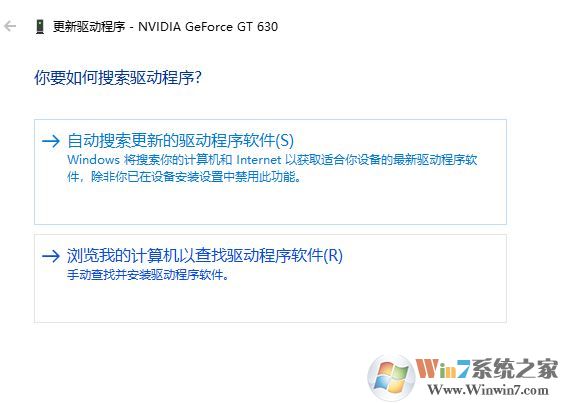 win10 1803正在安裝的驅(qū)動程序未針對此計算機進行驗證 該怎么辦？
